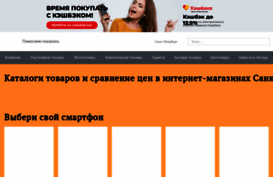 realtones.mobiguru.ru