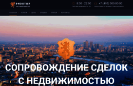 realtor-online.ru