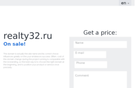 realty32.ru