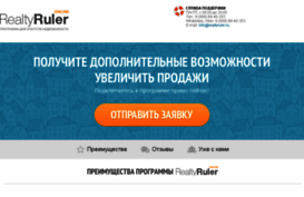 realtyruler.ru