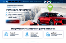 realzvuk.ru