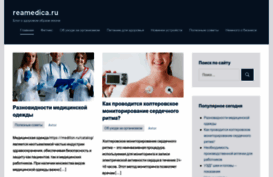 reamedica.ru