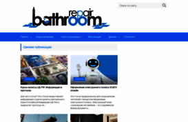 rebathroom.ru