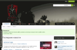 reborn-squad.net
