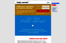 rebusmetod.com