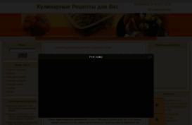 receptforyou.ru