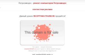 receptymultivarki.ru
