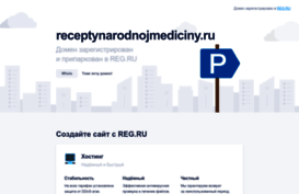 receptynarodnojmediciny.ru
