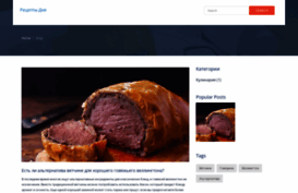 recipedays.ru