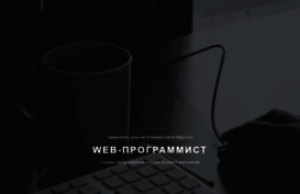 red-shadow.ru