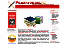 redaktoram.ru
