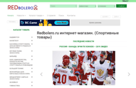 redbolero.ru