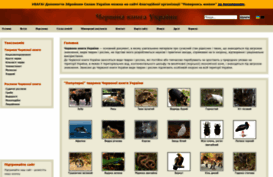 redbook-ua.org