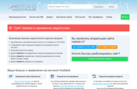 redead.ru