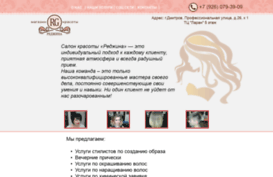 redgina.ru