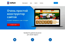 redham.ru
