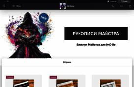 redice.com.ua