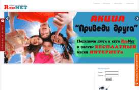 rednet.rk.ua