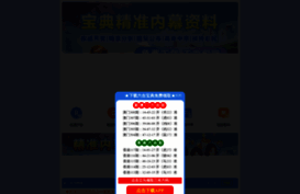 redtexbd.com