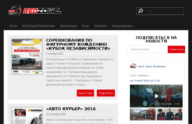 redzone.kz