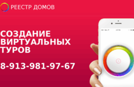 reestrdomov.ru
