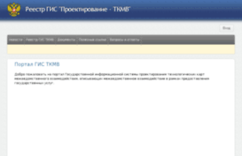 reestrmv.gov.ru