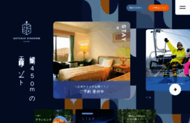 reex.co.jp