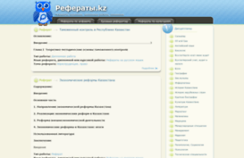 referaty.kz