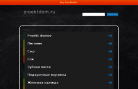 reformat.proektdom.ru