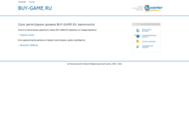 reg.buy-game.ru