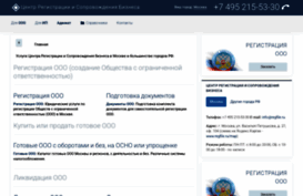 regfile.ru