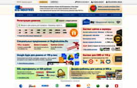regindustries.ru