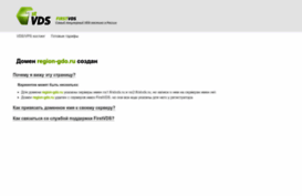 region-gdo.ru