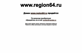 region64.ru