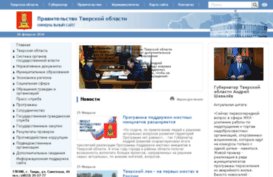 region69.gov.ru