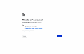 regionalochka.ru