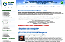 regionkmv.ru