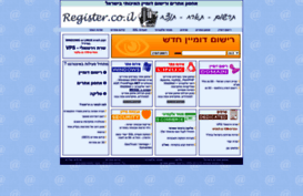 register.co.il