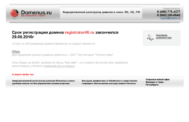 registrator46.ru