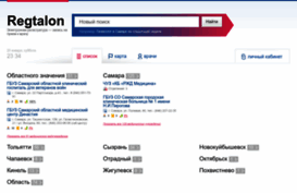 regtalon.ru