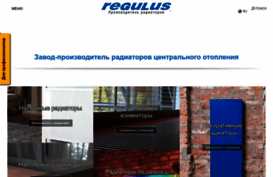 regulus.com.ua