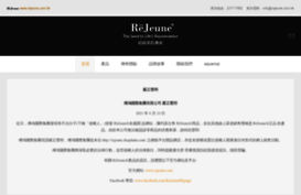 rejeune.com.hk