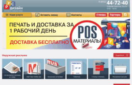 reklama-chelny.ru