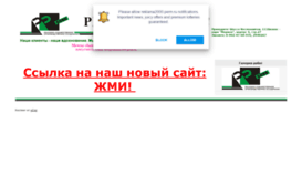 reklama2000.perm.ru