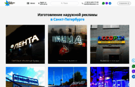 reklamars.ru