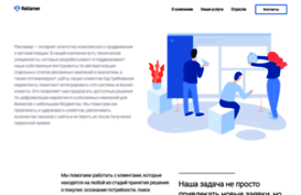 reklamer.ru