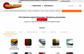 reklamteh.ru