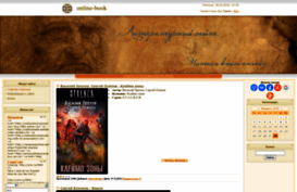 reklats-stalker.narod2.ru