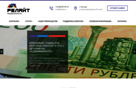 relait.ru