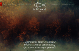 relaxclub.com.ua